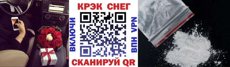 Купить закладку Калтан АМФ  Меф  A-PVP 