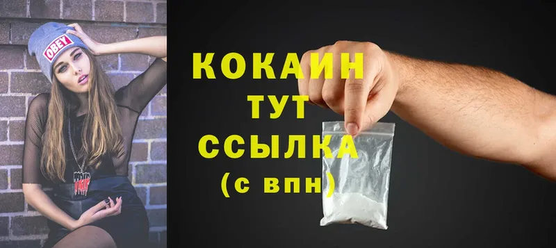 Cocaine VHQ  магазин    Калтан 