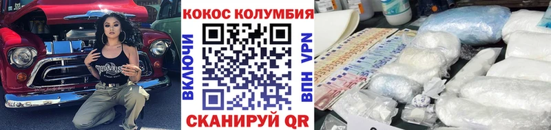закладки  Калтан  Cocaine Боливия 