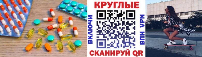 Экстази VHQ Калтан