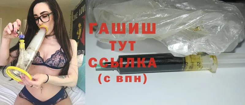 Гашиш hashish  Калтан 