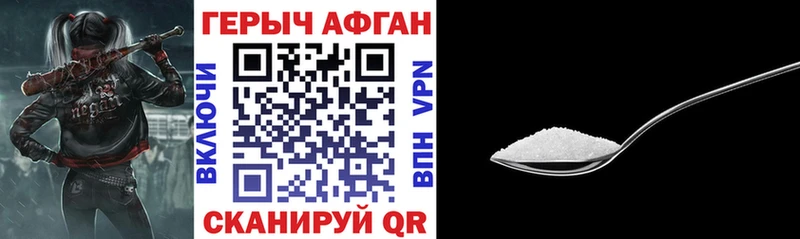 Героин герыч  Калтан 