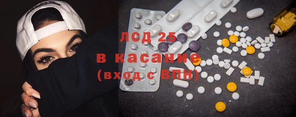 MESCALINE Липки