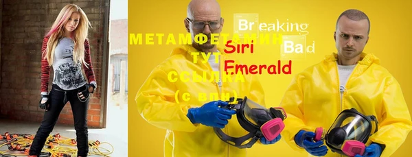 MESCALINE Липки