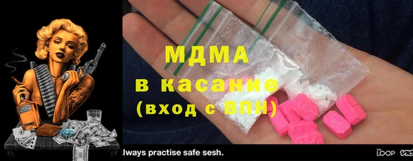 ECSTASY Лабытнанги