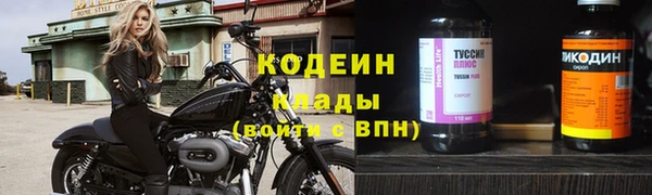 синтетический гашиш Лиски