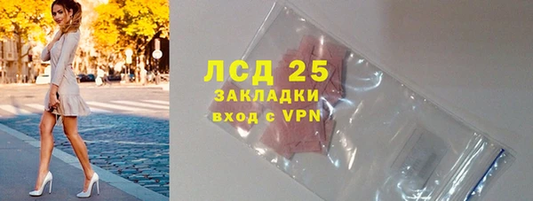 марки lsd Лагань