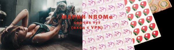синтетический гашиш Лиски