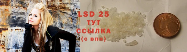 герыч Ладушкин