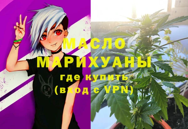 синтетический гашиш Лиски