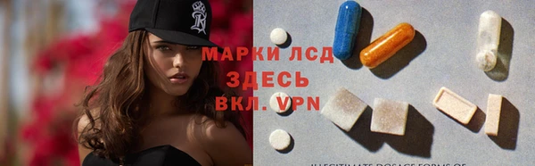молекула духа Горнозаводск