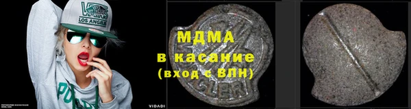 синтетический гашиш Лиски