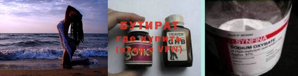 MESCALINE Липки