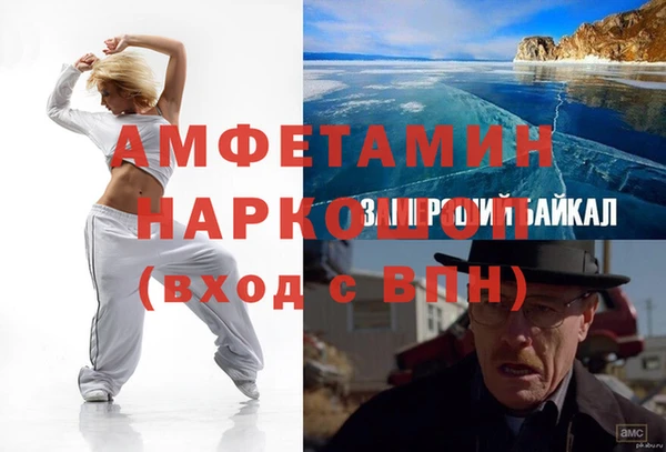 синтетический гашиш Лиски