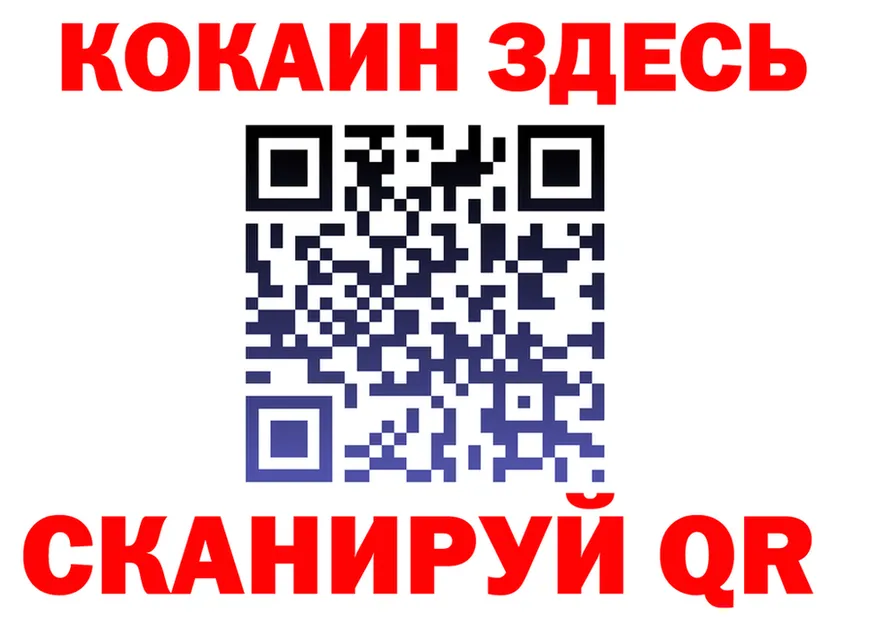 Героин VHQ зеркало это МЕГА Калтан