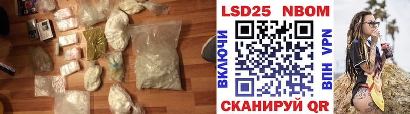 ЛСД экстази кислота Калтан