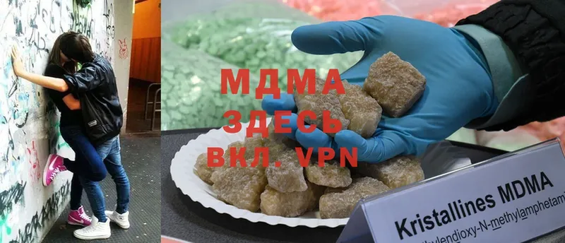 MDMA кристаллы  Калтан 