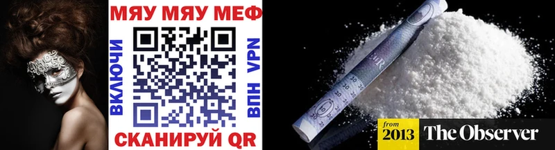 МЕФ VHQ  Калтан 