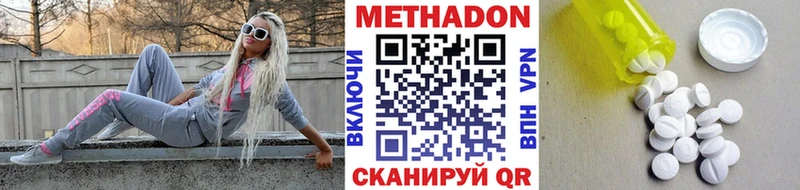 Метадон белоснежный  shop состав  Калтан 