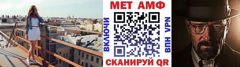 МЕТАМФЕТАМИН Декстрометамфетамин 99.9%  дарк нет формула  Калтан  купить наркоту 