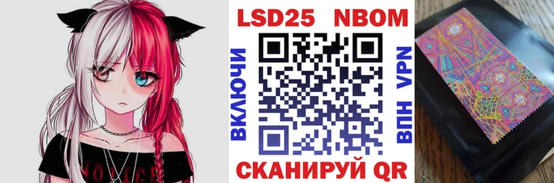 наркотики  ОМГ ОМГ маркетплейс  Марки 25I-NBOMe 1,8мг  Калтан 