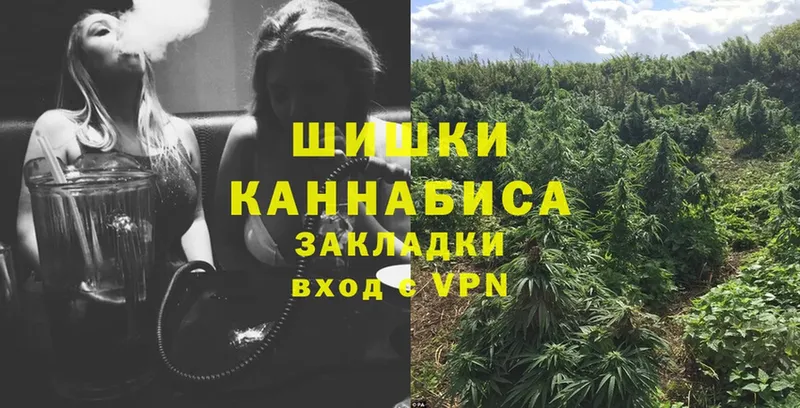 купить   ОМГ ОМГ сайт  Бошки Шишки планчик  Калтан 